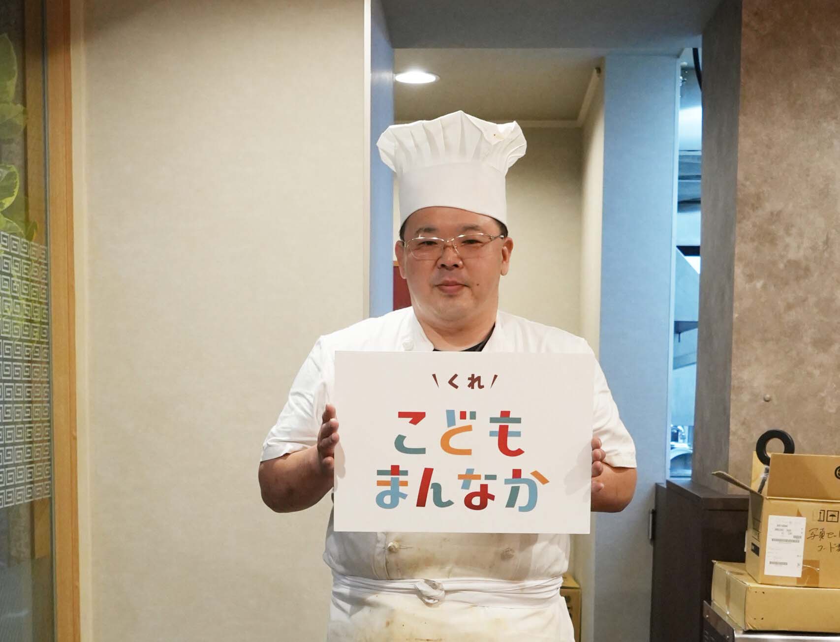 アロフト株式会社（四川料理110）